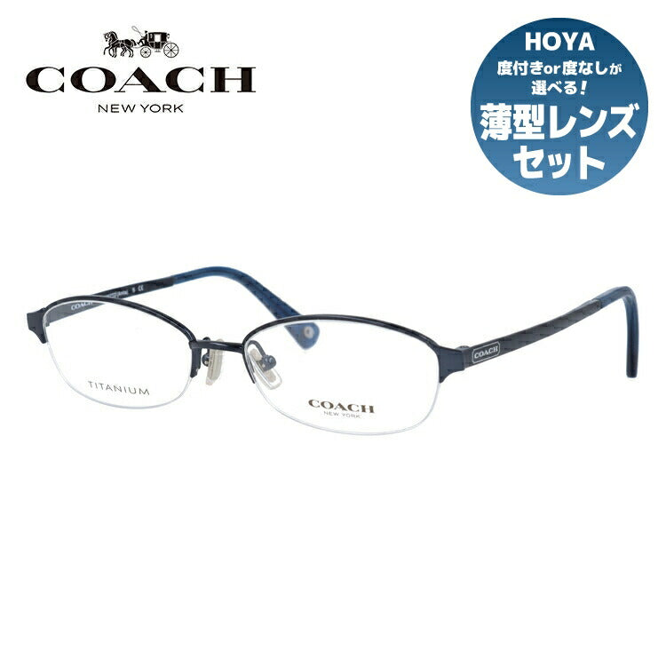 【訳あり・店頭展示品】【国内正規品】コーチ メガネ フレーム 眼鏡 COACH HC5057TD 9153 53サイズ オーバル型 ブランド メンズ レディース アイウェア UVカット ギフト対応 ラッピング無料