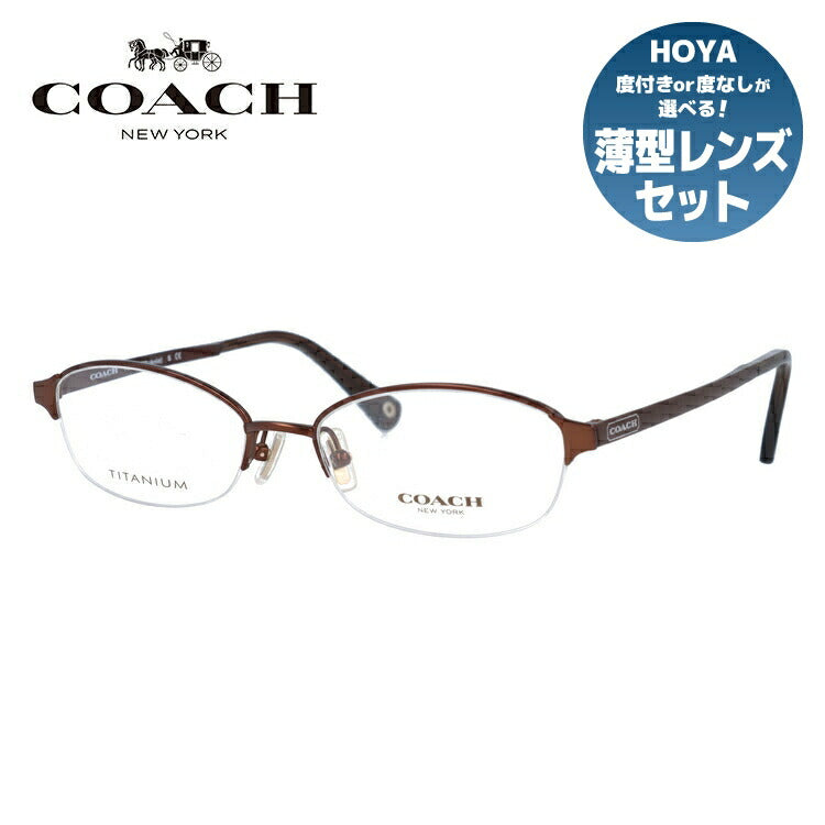 【訳あり・店頭展示品】【国内正規品】コーチ メガネ フレーム 眼鏡 COACH HC5057TD 9155 53サイズ オーバル型 ブランド メンズ レディース アイウェア UVカット ギフト対応 ラッピング無料