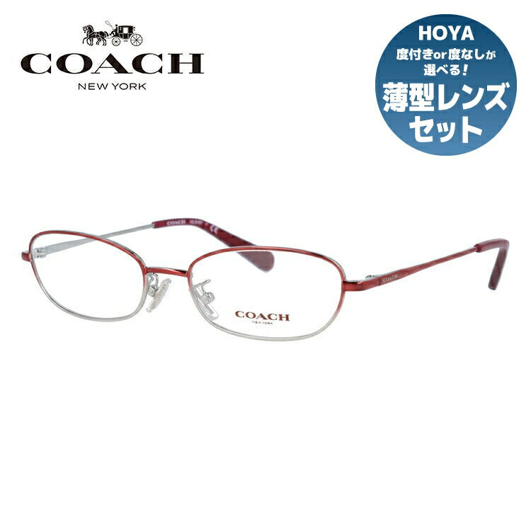 【訳あり・店頭展示品】【国内正規品】コーチ メガネ フレーム 眼鏡 COACH HC5107 9341 51サイズ スクエア型 ブランド メンズ レディース アイウェア UVカット ギフト対応 ラッピング無料