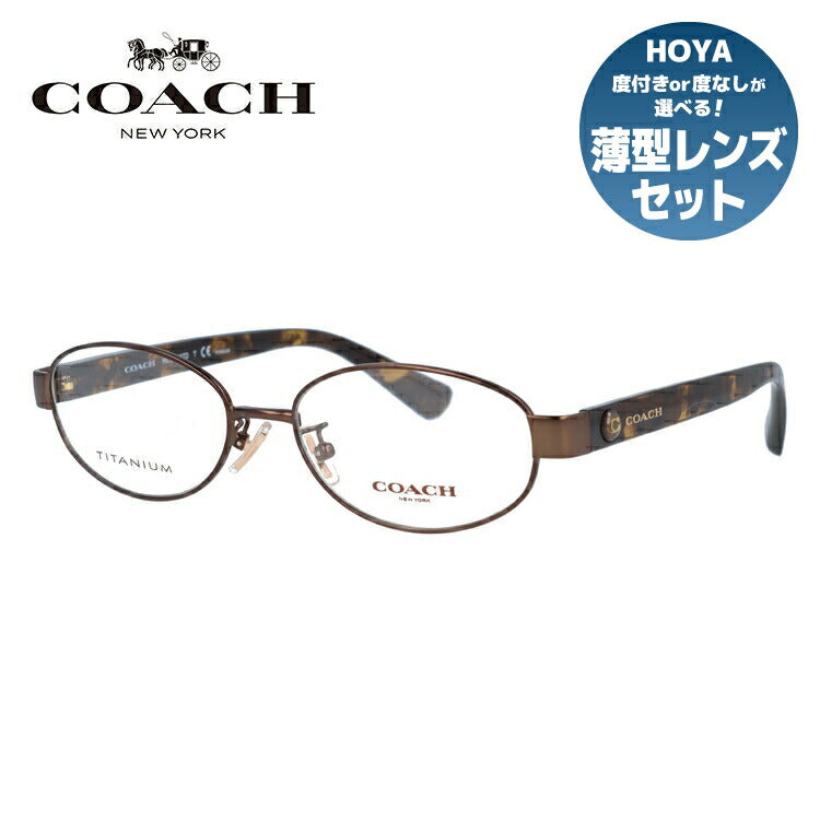 【訳あり・店頭展示品】【国内正規品】コーチ メガネ フレーム 眼鏡 COACH HC5112TD 9076 52サイズ オーバル型 ブランド メンズ レディース アイウェア UVカット ギフト対応 ラッピング無料