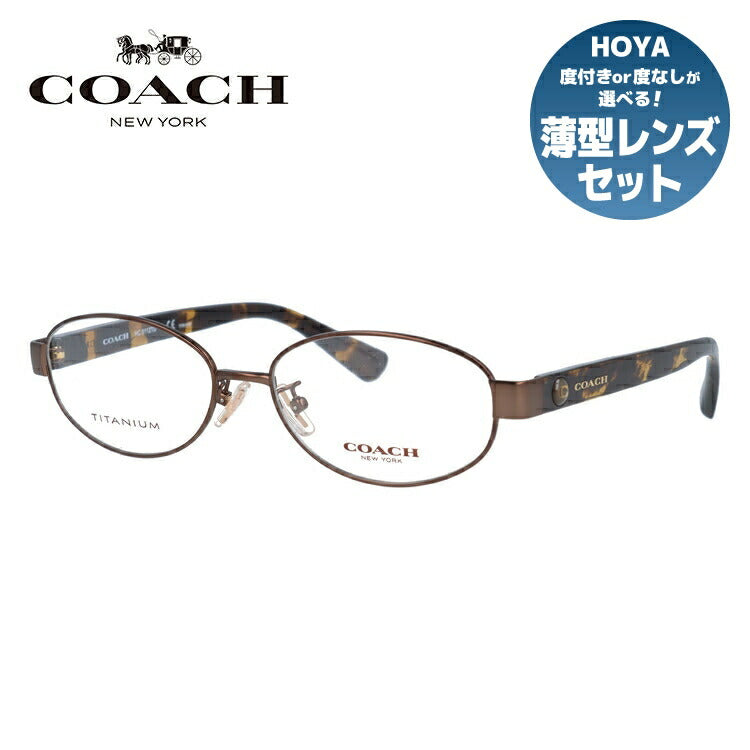 【訳あり・店頭展示品】【国内正規品】コーチ メガネ フレーム 眼鏡 COACH HC5112TD 9076 54サイズ オーバル型 ブランド メンズ レディース アイウェア UVカット ギフト対応 ラッピング無料