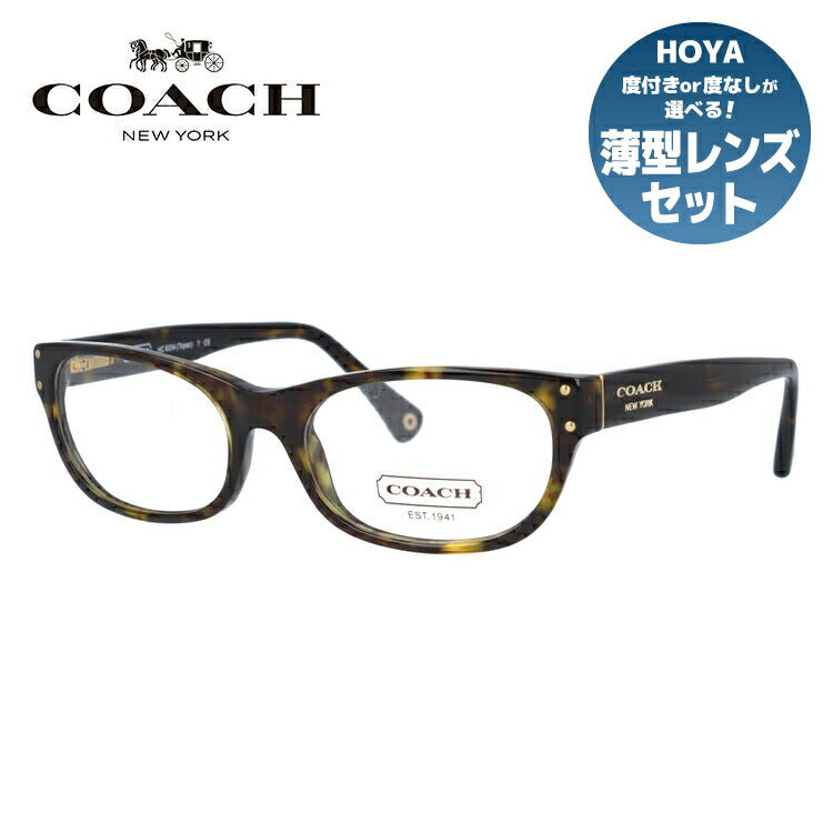 【訳あり・店頭展示品】【国内正規品】コーチ メガネ フレーム 眼鏡 COACH HC6034 5001 52サイズ レギュラーフィット スクエア型 ブランド メンズ レディース アイウェア UVカット ギフト対応 ラッピング無料