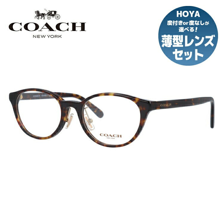 【訳あり・店頭展示品】【国内正規品】コーチ メガネ フレーム 眼鏡 COACH HC6152D 5120 49サイズ スクエア型 ブランド メンズ レディース アイウェア UVカット ギフト対応 ラッピング無料