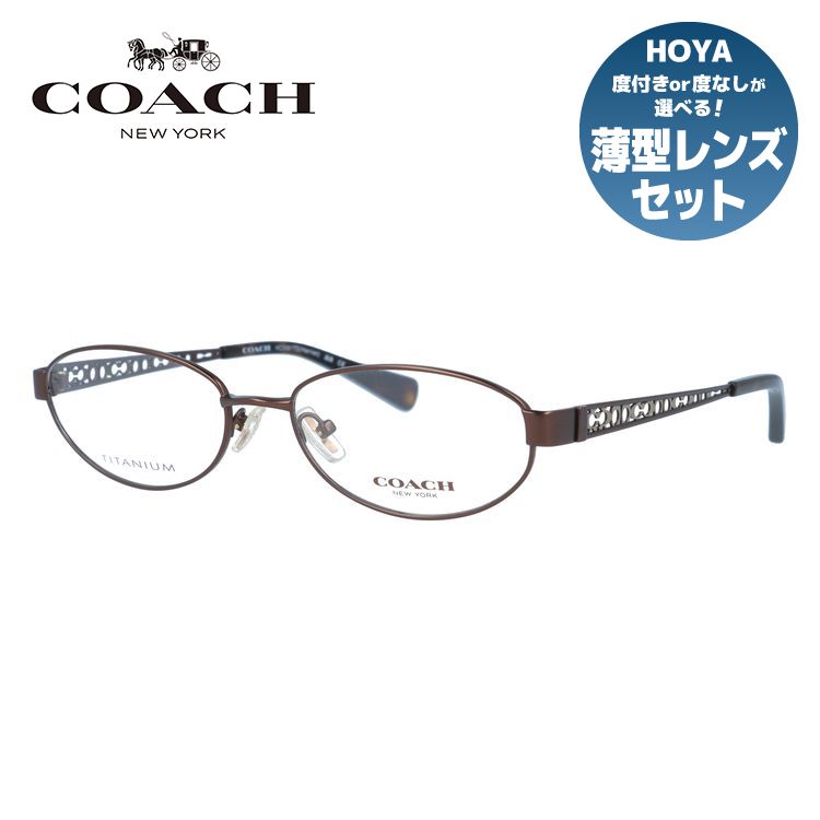 【訳あり・店頭展示品】【国内正規品】コーチ メガネフレーム 伊達メガネ COACH HC5061TD 9076 53サイズ オーバル型 ユニセックス メンズ レディース