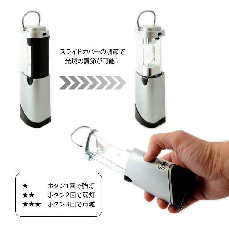 【訳あり】コールマン ランタン COLEMAN LEDMICROPACKER LANTERN マイクロパッカー LEDライト 電池式 軽い 持ち運び レジャー アウトドア BBQ キャンプ ランタン 懐中電灯 災害 災害用 防災 防災グッズ LEDランタン ギフト プレゼント