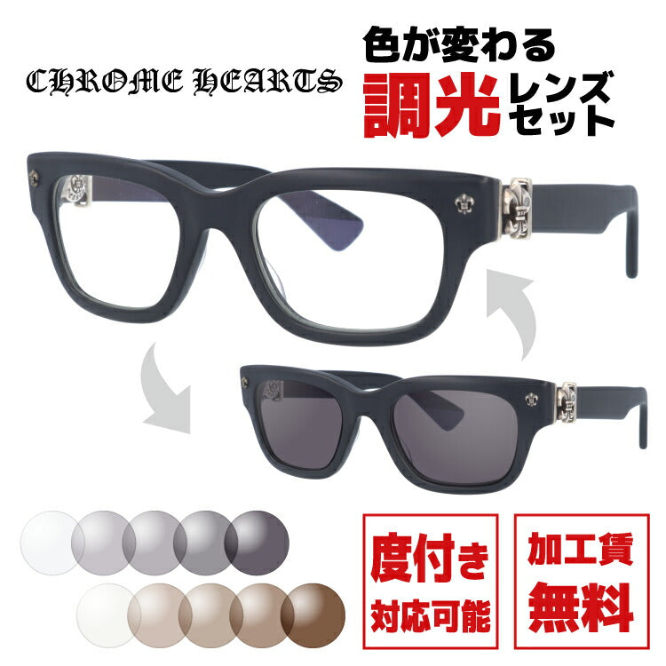 【選べる2色 調光レンズ】クロムハーツ サングラス CHROME HEARTS BANGADANG I MBK 50サイズ レギュラーフィット ウェリントン型 伊達メガネ カラーレンズ ユニセックス メンズ レディース 紫外線 UVカット ラッピング無料