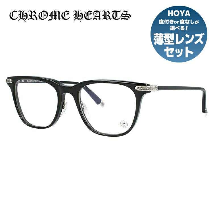 クロムハーツ メガネ 度付き 度なし 伊達メガネ 眼鏡 メガネフレーム CHROME HEARTS DARLIN' BK 52サイズ ウェリントン型 ユニセックス メンズ レディース 紫外線 UVカット ラッピング無料