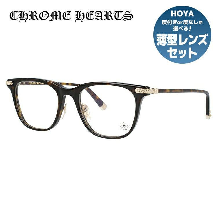 クロムハーツ メガネ 度付き 度なし 伊達メガネ 眼鏡 メガネフレーム CHROME HEARTS DARLIN' MDT 52サイズ ウェリントン型 ユニセックス メンズ レディース 紫外線 UVカット ラッピング無料