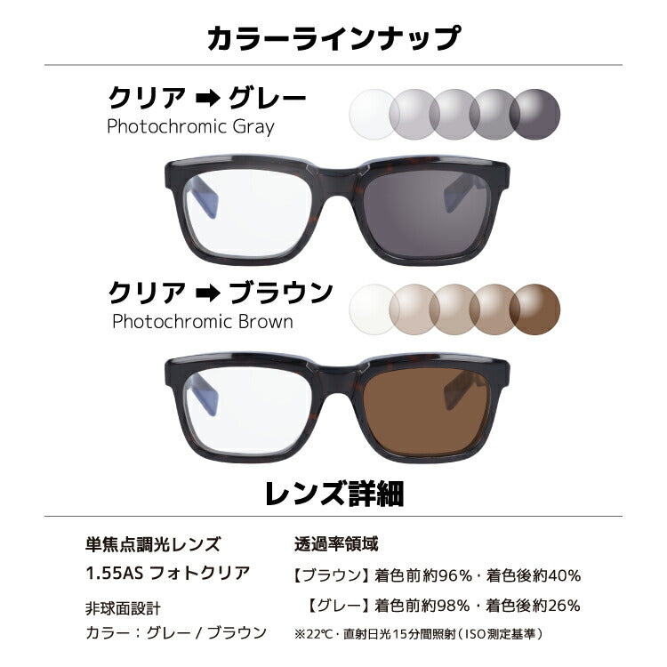 選べる2色 調光レンズ】クロムハーツ サングラス CHROME HEARTS