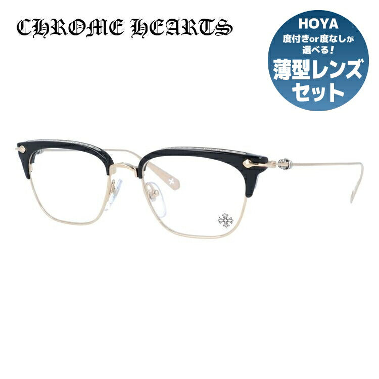 クロムハーツ メガネ 度付き 度なし 伊達メガネ 眼鏡 メガネフレーム CHROME HEARTS SLUNTRADICTION BK/GP 52サイズ ブロー型 ユニセックス メンズ レディース 紫外線 UVカット ラッピング無料