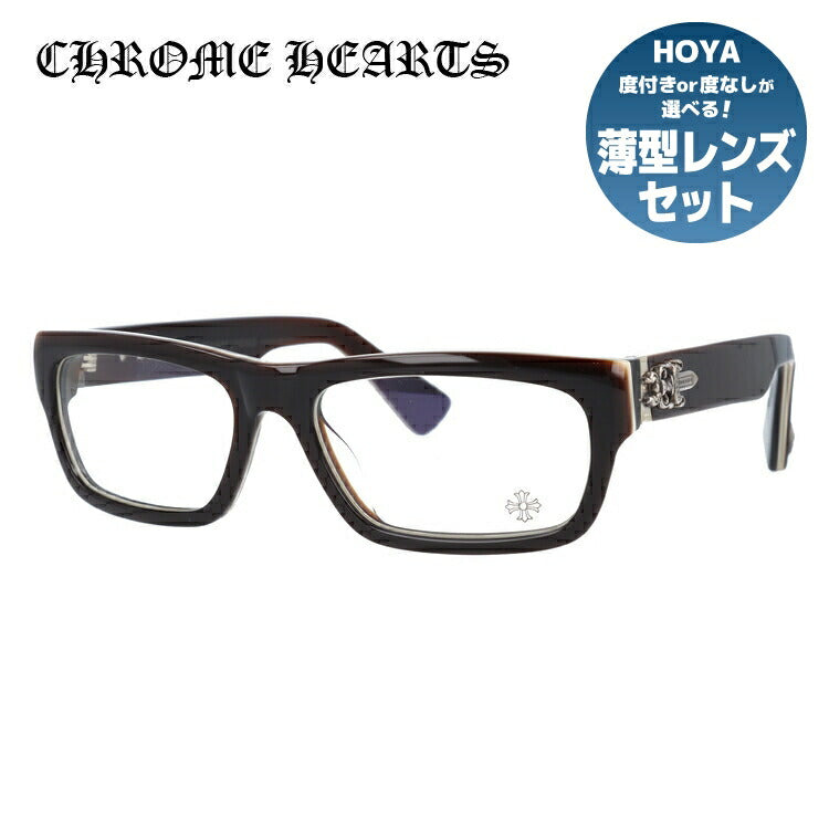 クロムハーツ メガネ 度付き 度なし 伊達メガネ 眼鏡 メガネフレーム CHROME HEARTS アジアンフィット INFLATABLE DATE-A BRBBR 56サイズ スクエア型 ユニセックス メンズ レディース 紫外線 UVカット ラッピング無料
