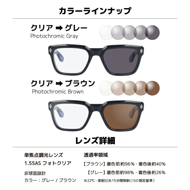 【選べる2色 調光レンズ】クロムハーツ サングラス CHROME HEARTS DAFFADLDO BK 53サイズ スクエア型 日本製 フローラル 伊達メガネ カラーレンズ ユニセックス メンズ レディース 紫外線 UVカット ラッピング無料