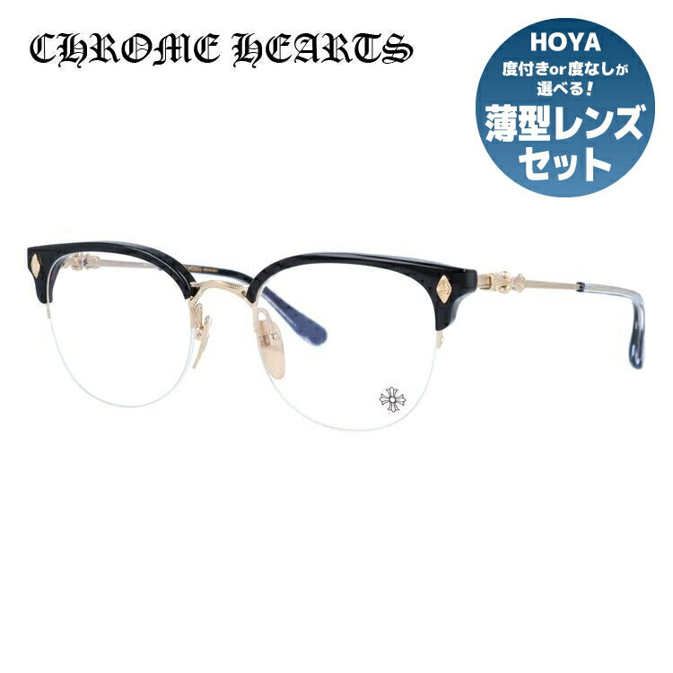 クロムハーツ メガネ 度付き 度なし 伊達メガネ 眼鏡 メガネフレーム CHROME HEARTS TANG BK/GP 51サイズ ブロー型 CHクロス ユニセックス メンズ レディース 紫外線 UVカット ラッピング無料