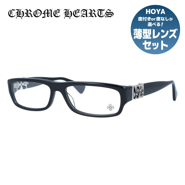 クロムハーツ メガネフレーム 伊達メガネ レギュラーフィット CHROME HEARTS BELOW ME BK 57サイズ スクエア型 ユニセックス メンズ レディース