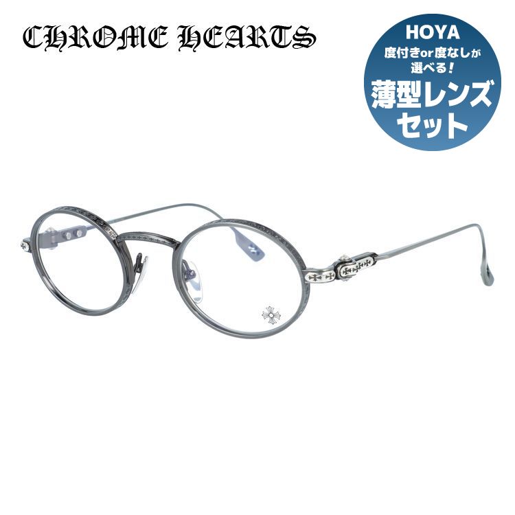 クロムハーツ メガネフレーム 伊達メガネ CHROME HEARTS HONEY DIPPED PWR 48サイズ CHクロス オーバル型 ユニセックス メンズ レディース