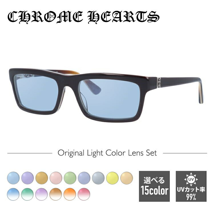 【選べる15色 ライトカラーレンズ】クロムハーツ ライトカラー サングラス CHROME HEARTS PENETRANUS BRBBR 55 スクエア型 メンズ レディース アウトドア 運転 ドライブ レジャー UVカット 伊達 メガネ 眼鏡