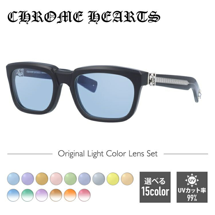 【選べる15色 ライトカラーレンズ】クロムハーツ ライトカラー サングラス CHROME HEARTS SEE YOU IN TEA MBK 53 ウェリントン型 メンズ レディース アウトドア 運転 ドライブ レジャー UVカット 伊達 メガネ 眼鏡