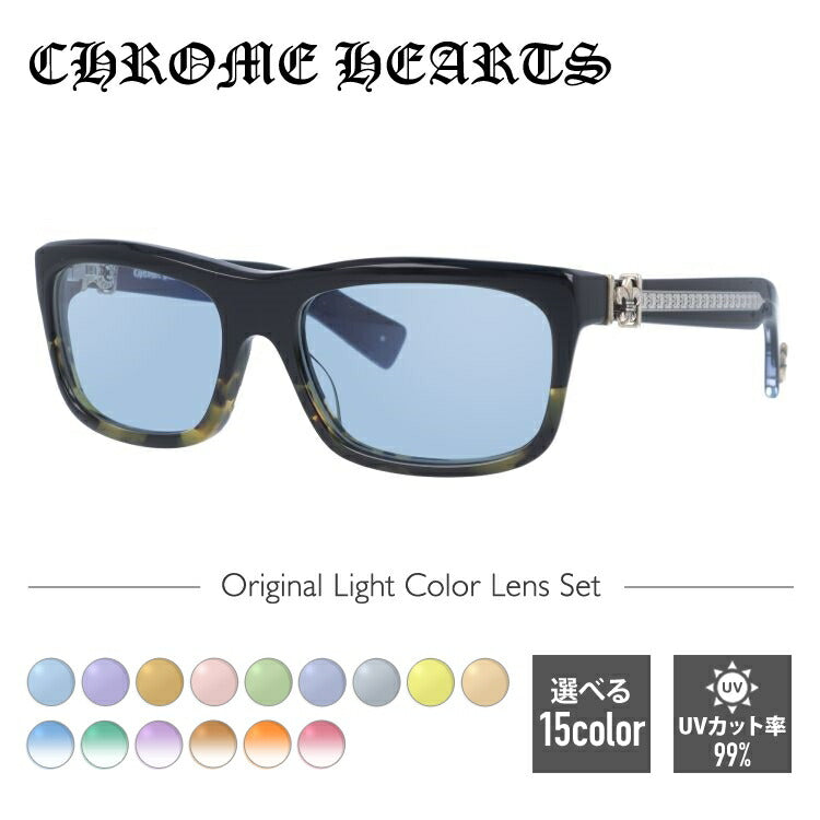 【選べる15色 ライトカラーレンズ】クロムハーツ ライトカラー サングラス CHROME HEARTS MYDIXADRYLL BMZ 55 レギュラーフィット スクエア型 メンズ レディース アウトドア 運転 ドライブ レジャー UVカット 伊達 メガネ 眼鏡