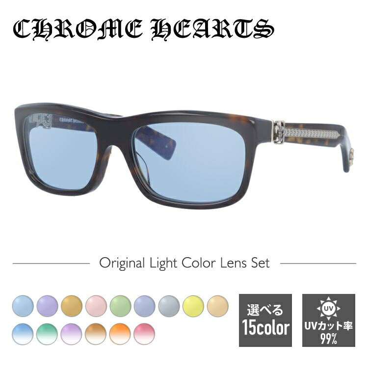 【選べる15色 ライトカラーレンズ】クロムハーツ ライトカラー サングラス CHROME HEARTS MYDIXADRYLL DT 55 レギュラーフィット スクエア型 メンズ レディース アウトドア 運転 ドライブ レジャー UVカット 伊達 メガネ 眼鏡