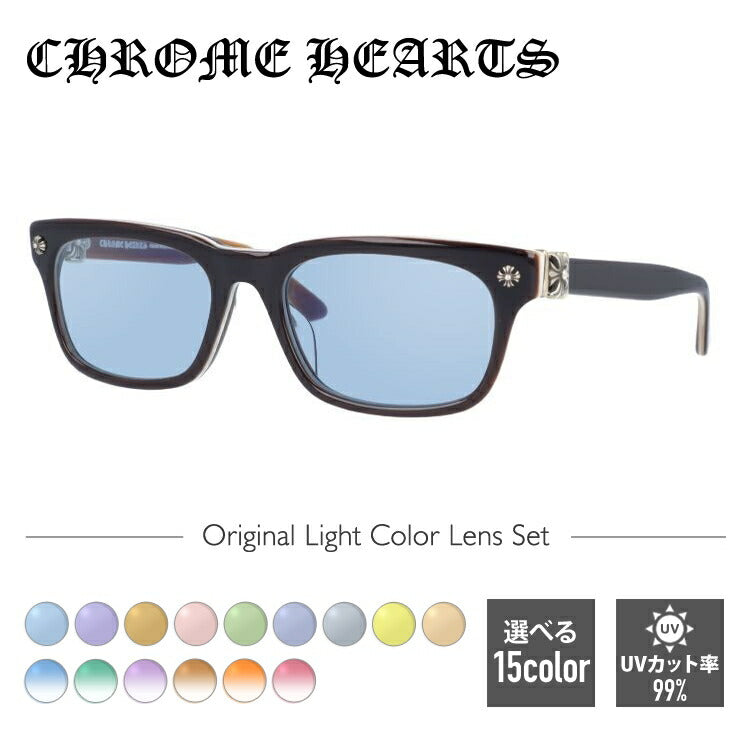 【選べる15色 ライトカラーレンズ】クロムハーツ ライトカラー サングラス CHROME HEARTS VAGILANTE BRBBR 54 レギュラーフィット スクエア型 メンズ レディース アウトドア 運転 ドライブ レジャー UVカット 伊達 メガネ 眼鏡
