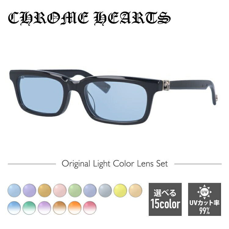 【選べる15色 ライトカラーレンズ】クロムハーツ ライトカラー サングラス CHROME HEARTS PONTIFASS BK 51 日本製 フレア スクエア型 メンズ レディース アウトドア 運転 ドライブ レジャー UVカット 伊達 メガネ 眼鏡