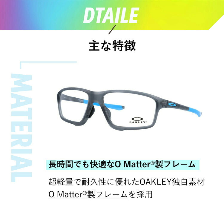 【訳あり】オークリー 眼鏡 フレーム OAKLEY メガネ CROSSLINK ZERO クロスリンクゼロ OX8080-0158 58 アジアンフィット スクエア型 スポーツ メンズ レディース 度付き 度なし 伊達 ダテ めがね 老眼鏡 サングラス ラッピング無料【海外正規品】