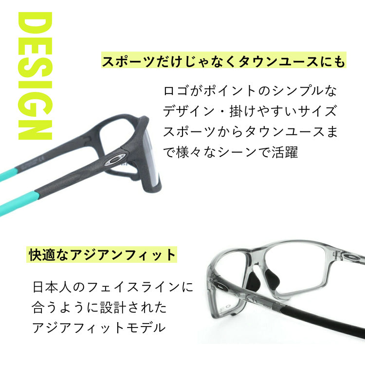 オークリー 眼鏡 フレーム OAKLEY メガネ CROSSLINK ZERO クロスリンクゼロ OX8080-0158 58 アジアンフィット スクエア型 スポーツ メンズ レディース 度付き 度なし 伊達 ダテ めがね 老眼鏡 サングラス ラッピング無料