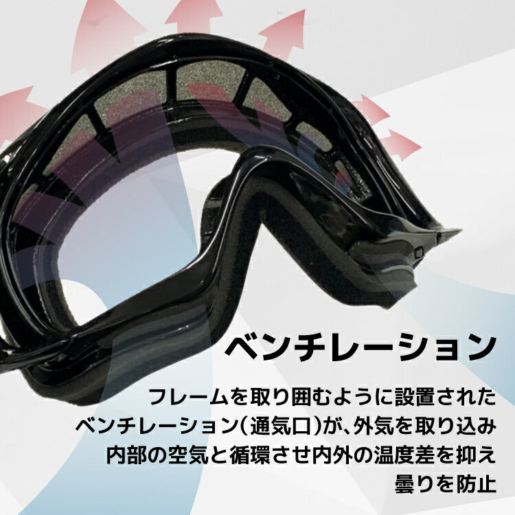 オークリー ゴーグル クローバー OAKLEY CROWBAR OO7005N-27 アジアンフィット メンズ レディース 男女兼用 スキーゴーグル スノーボード 【Dark Grey】 プレゼント