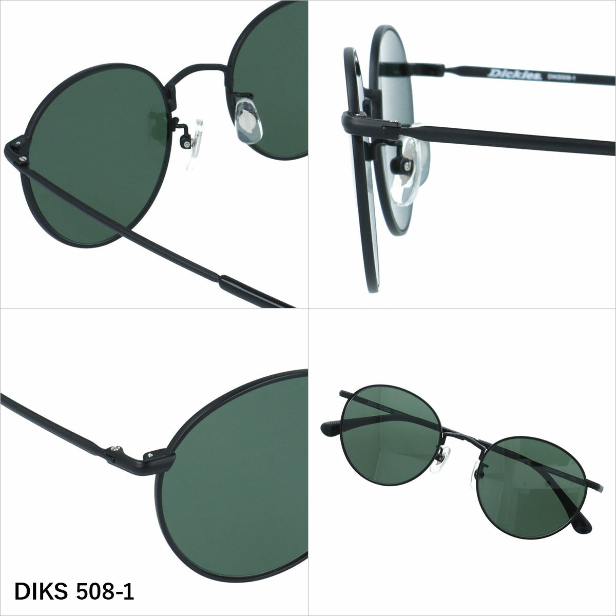 ディッキーズ サングラス 偏光サングラス アジアンフィット（フルフィット） 調整可能ノーズパッド（クリングス） Dickies DIKS 508 52サイズ 全3カラー ラウンド型 ユニセックス メンズ レディース
