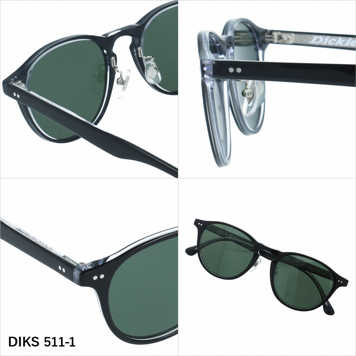 ディッキーズ サングラス 偏光サングラス アジアンフィット（フルフィット） 調整可能ノーズパッド（クリングス） Dickies DIKS 511 52サイズ 全3カラー ボストン型 ユニセックス メンズ レディース
