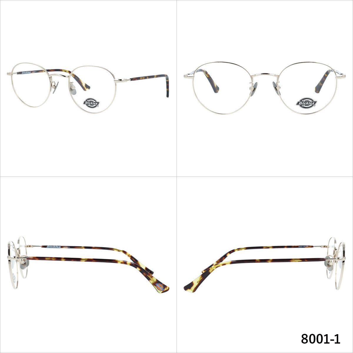 ディッキーズ メガネフレーム 伊達メガネ 調整可能ノーズパッド（クリングス） チタンパッド Dickies DKF 8001 49サイズ ボストン型 ユニセックス メンズ レディース