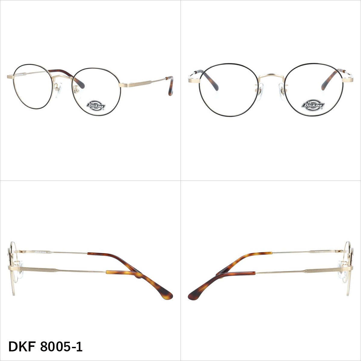 ディッキーズ メガネフレーム 伊達メガネ アジアンフィット（フルフィット） 調整可能ノーズパッド（クリングス） Dickies DKF 8005 47サイズ 全3カラー ボストン型 ユニセックス メンズ レディース