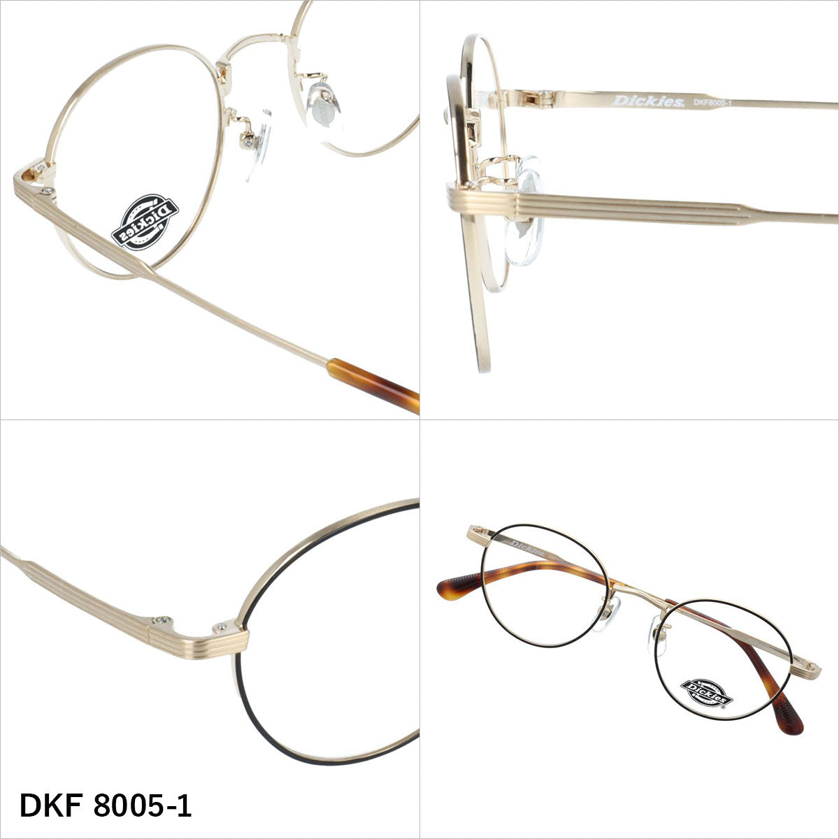 ディッキーズ メガネフレーム 伊達メガネ アジアンフィット（フルフィット） 調整可能ノーズパッド（クリングス） Dickies DKF 8005 47サイズ 全3カラー ボストン型 ユニセックス メンズ レディース
