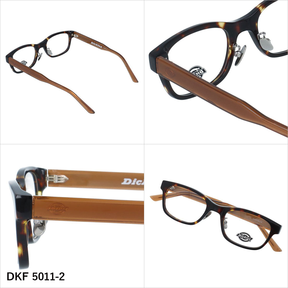 ディッキーズ メガネフレーム 伊達メガネ アジアンフィット（フルフィット） 調整可能ノーズパッド（クリングス） Dickies DKF 5011 50サイズ 全3カラー スクエア型 ユニセックス メンズ レディース