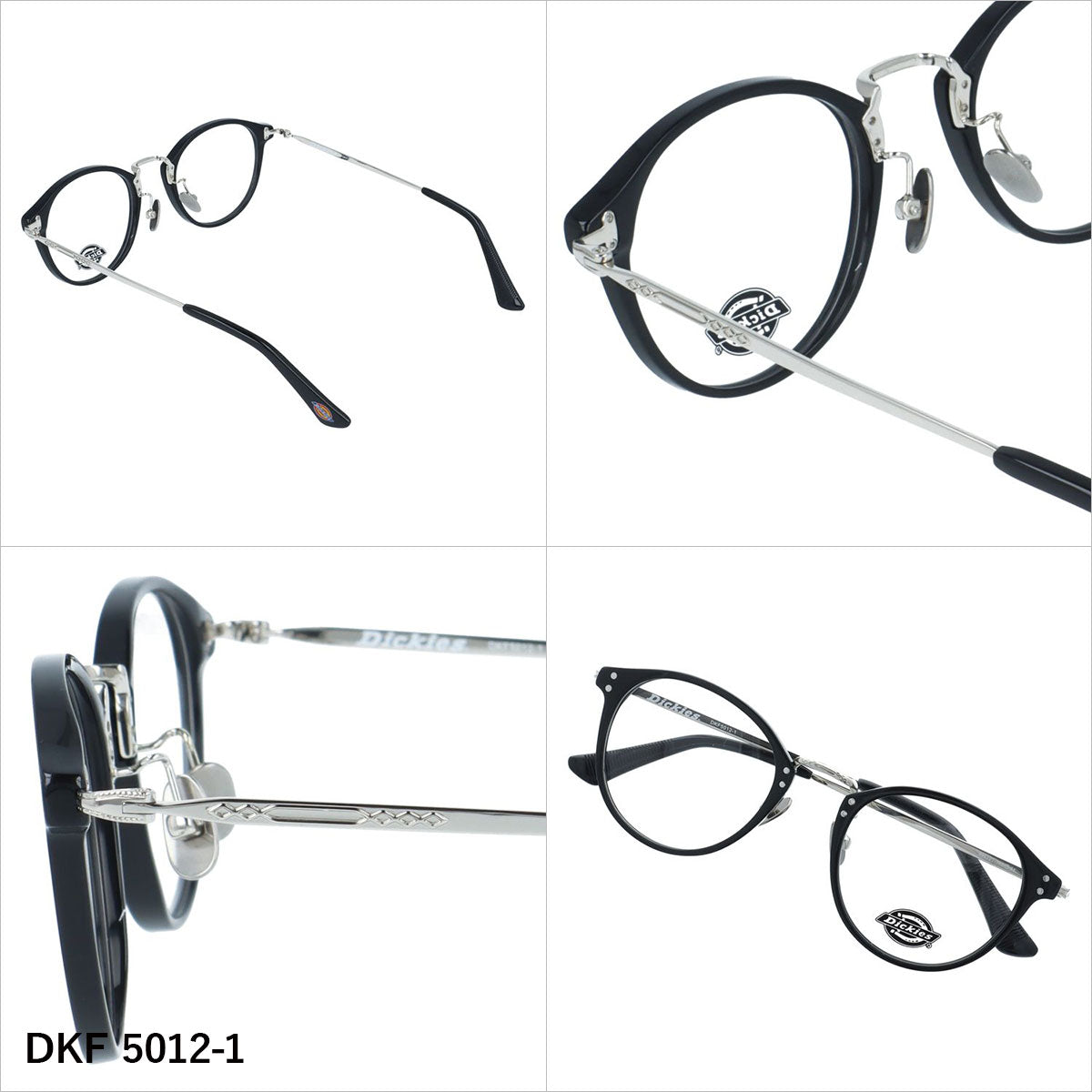 ディッキーズ メガネフレーム 伊達メガネ アジアンフィット（フルフィット） 調整可能ノーズパッド（クリングス） Dickies DKF 5012 49サイズ 全3カラー ボストン型 ユニセックス メンズ レディース