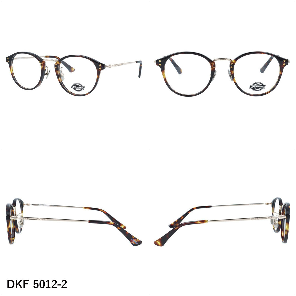ディッキーズ メガネフレーム 伊達メガネ アジアンフィット（フルフィット） 調整可能ノーズパッド（クリングス） Dickies DKF 5012 49サイズ 全3カラー ボストン型 ユニセックス メンズ レディース