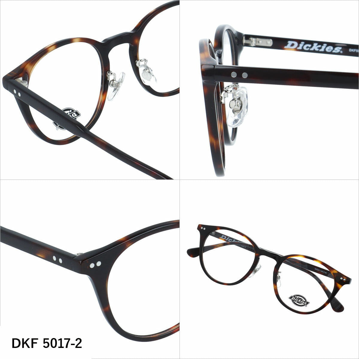 ディッキーズ メガネフレーム 伊達メガネ アジアンフィット（フルフィット） 調整可能ノーズパッド クリングス Dickies DKF 5017 49サイズ 全3カラー ボストン型 ユニセックス メンズ レディース
