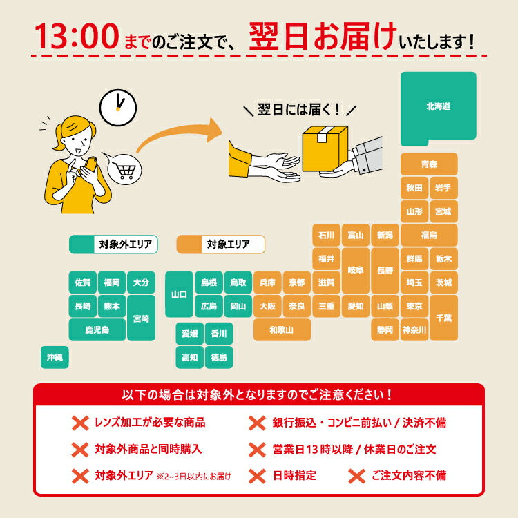 【訳あり】メガネ 度付き 度なし 伊達メガネ 眼鏡 ブルガリ レ ジェンメ アジアンフィット BVLGARI LE GEMME BV4137KF 5193 55サイズ GOLD PLATED フォックス型 メンズ レディース UVカット 紫外線 ラッピング無料 【海外正規品】