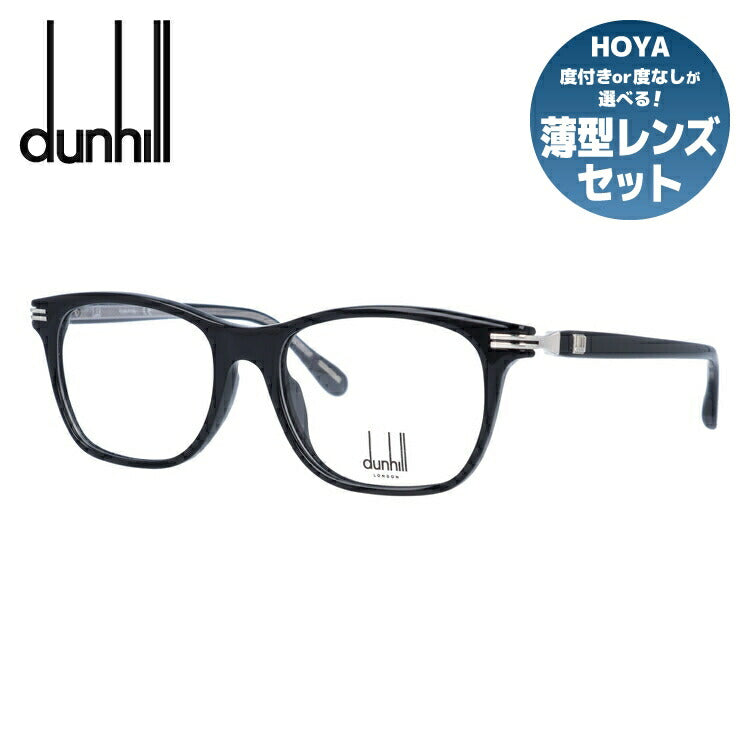 【国内正規品】ダンヒル メガネ 度付き 度なし 伊達メガネ 眼鏡 アジアンフィット dunhill VDH033 0700 53サイズ ウェリントン メンズ イタリア製 ラッピング無料