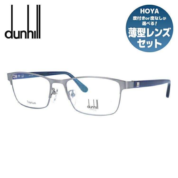 【国内正規品】ダンヒル メガネ 度付き 度なし 伊達メガネ 眼鏡 dunhill VDH107J 0509 55サイズ スクエア メンズ 日本製 ラッピング無料