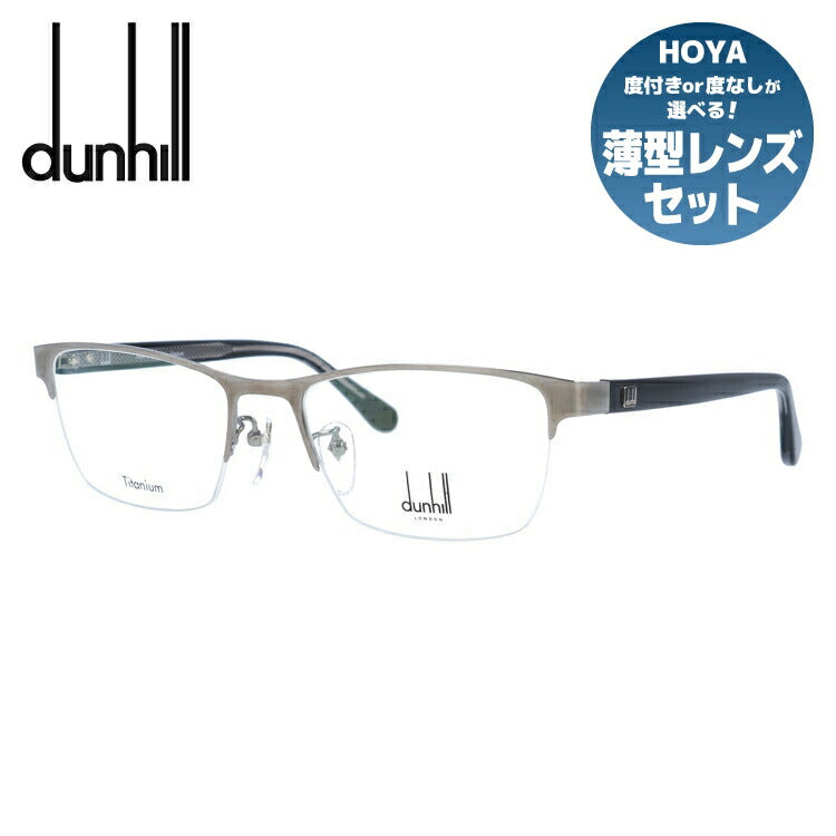 【国内正規品】ダンヒル メガネ 度付き 度なし 伊達メガネ 眼鏡 dunhill VDH108J 0568 54サイズ スクエア メンズ 日本製 ラッピング無料