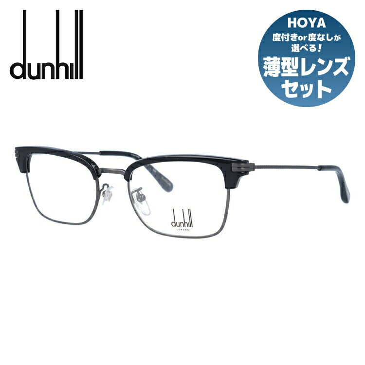 【国内正規品】ダンヒル メガネ 度付き 度なし 伊達メガネ 眼鏡 dunhill VDH117 0627 52サイズ ブロー メンズ イタリア製 ラッピング無料