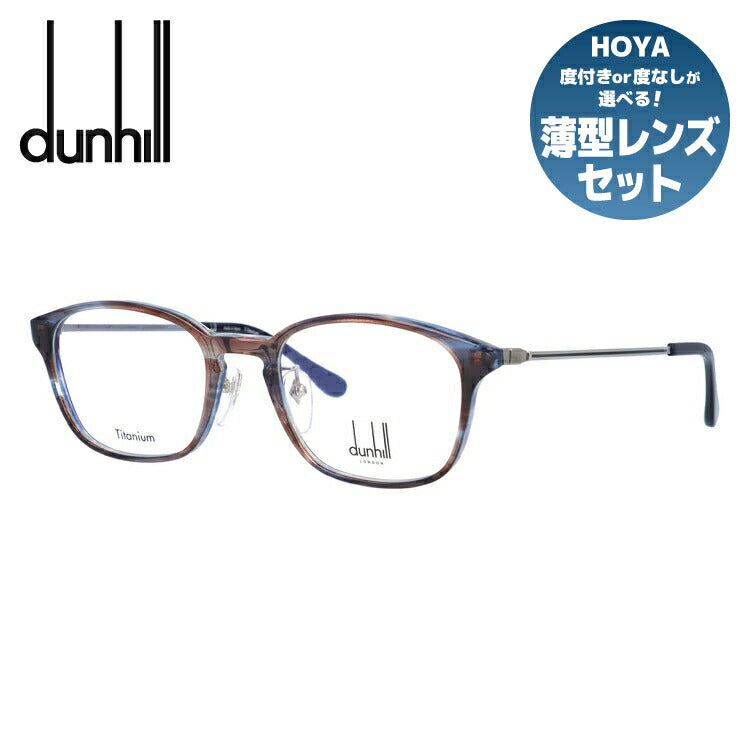 【国内正規品】ダンヒル メガネ 度付き 度なし 伊達メガネ 眼鏡 dunhill VDH126J 0M54 50サイズ ウェリントン メンズ 日本製 ラッピング無料