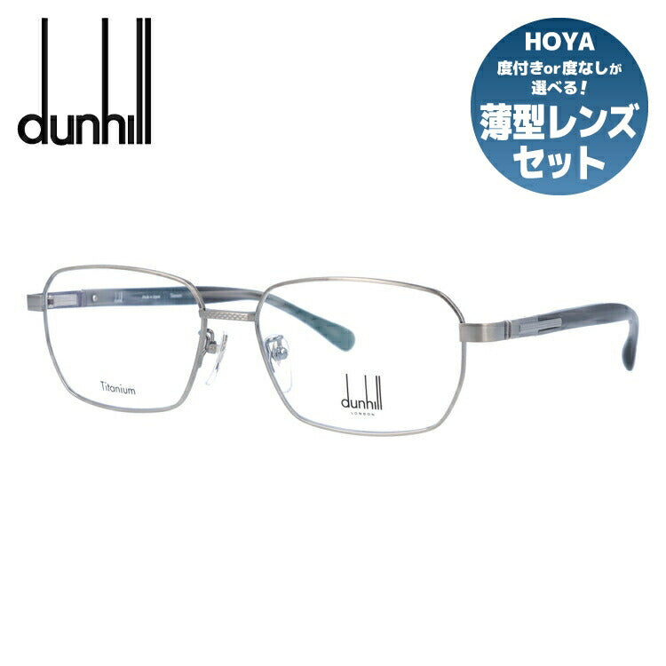 【国内正規品】ダンヒル メガネ 度付き 度なし 伊達メガネ 眼鏡 dunhill VDH206J 0509 56サイズ スクエア メンズ 日本製 ラッピング無料