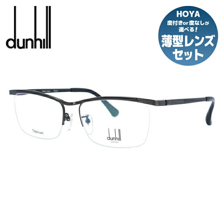 【国内正規品】ダンヒル メガネ 度付き 度なし 伊達メガネ 眼鏡 dunhill VDH212J 0530 55サイズ ブロー メンズ 日本製 ラッピング無料