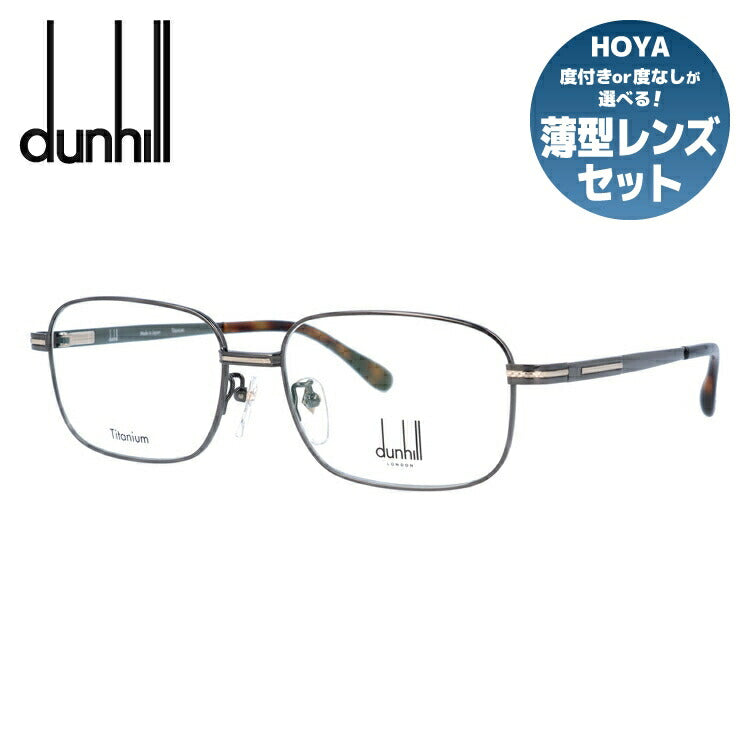 【国内正規品】ダンヒル メガネ 度付き 度なし 伊達メガネ 眼鏡 dunhill VDH218J 01GP 55サイズ スクエア メンズ 日本製 ラッピング無料