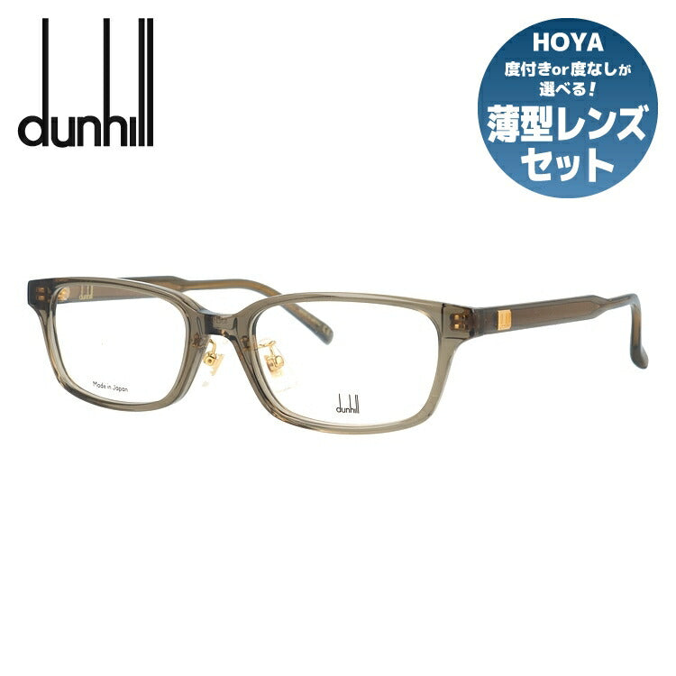 ダンヒル メガネフレーム 伊達メガネ アジアンフィット dunhill DU0020OJ 003 53サイズ スクエア型 ユニセックス メンズ レディース