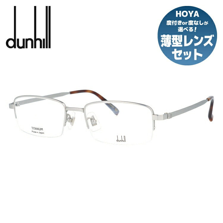 ダンヒル メガネフレーム 伊達メガネ アジアンフィット dunhill DU0016OJ 004 53サイズ スクエア型 ユニセックス メンズ レディース