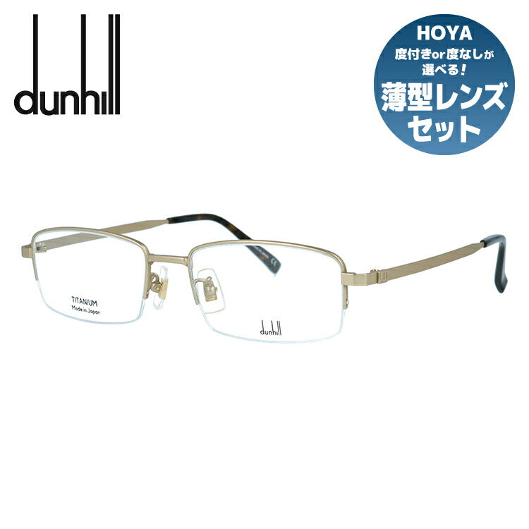 ダンヒル メガネフレーム 伊達メガネ アジアンフィット dunhill DU0016OJ 003 53サイズ スクエア型 ユニセックス メンズ レディース