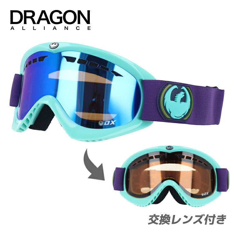 ドラゴンのゴーグル（DRAGON）